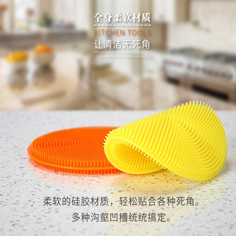 多功能硅胶洗碗刷不易沾油抹布 双面硅胶清洁刷 厨房刷锅洗碗家用详情15