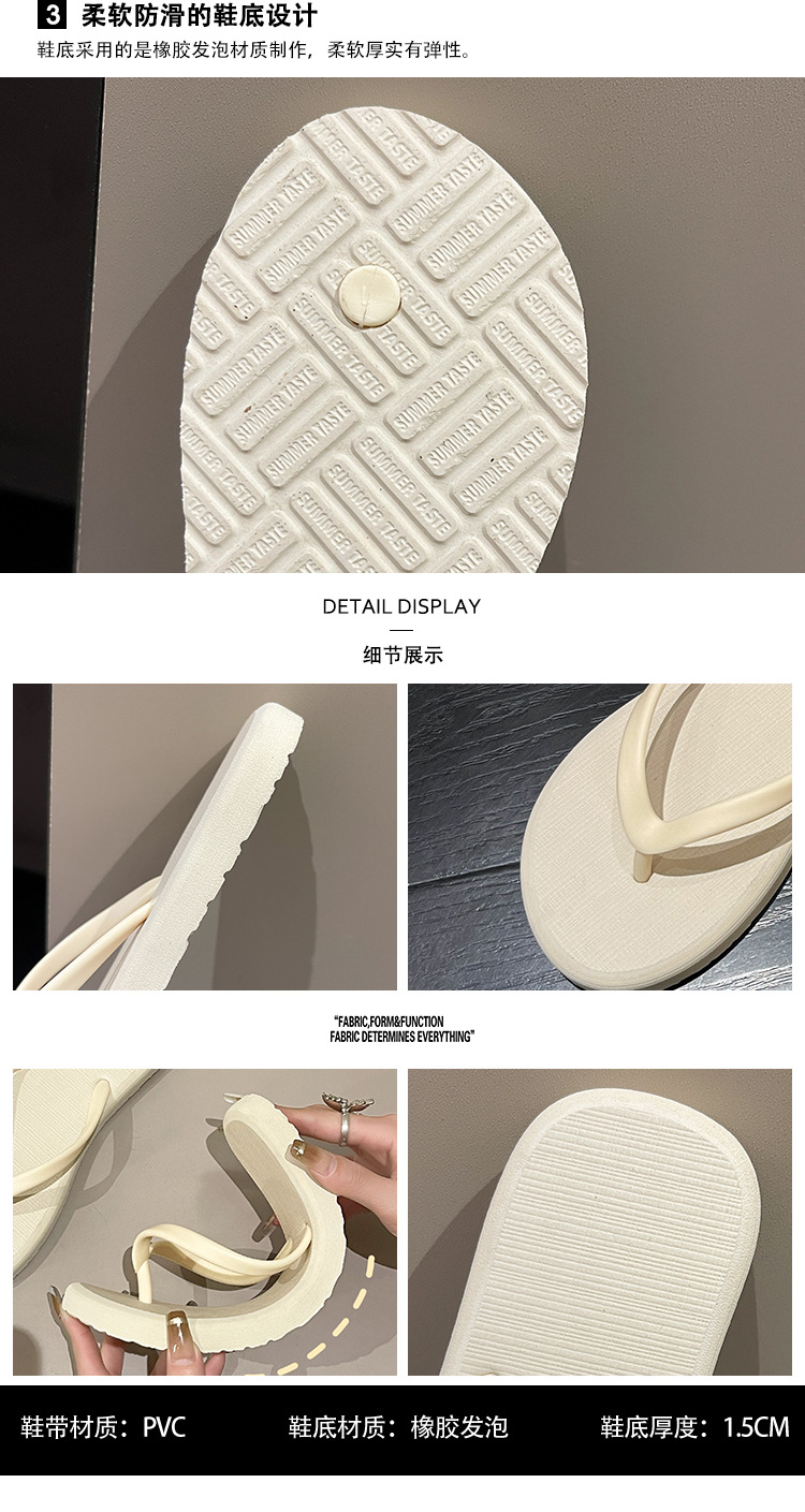 工厂批发高级感简约人字拖女夏季新款外穿纯色夹脚海边沙滩凉拖鞋详情5