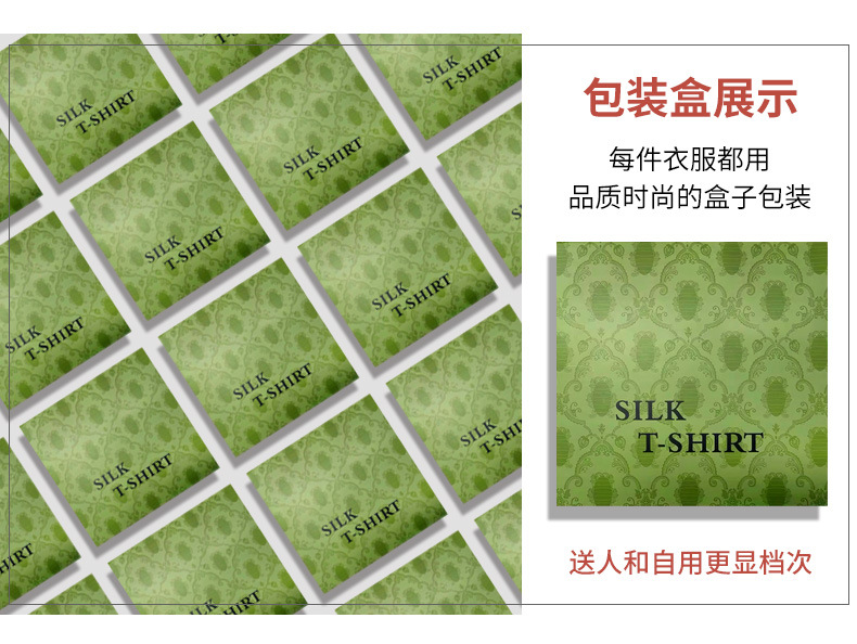 Mulberry silk short-sleeved T-shirt for men, solid color mercerized cotton round-neck base layer, new Spring/Summer 2023 cool high-end T-shirt pic 18