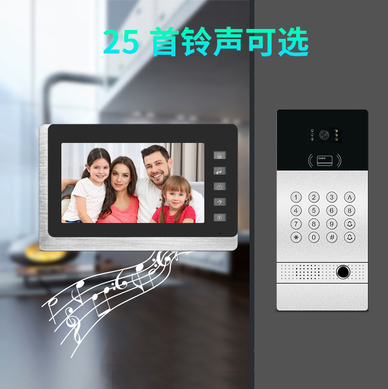 7-inch high-definition color video intercom bell, fingerprint password, card-swiping smart bell, villa bell, 1 can drag 4 pic 9