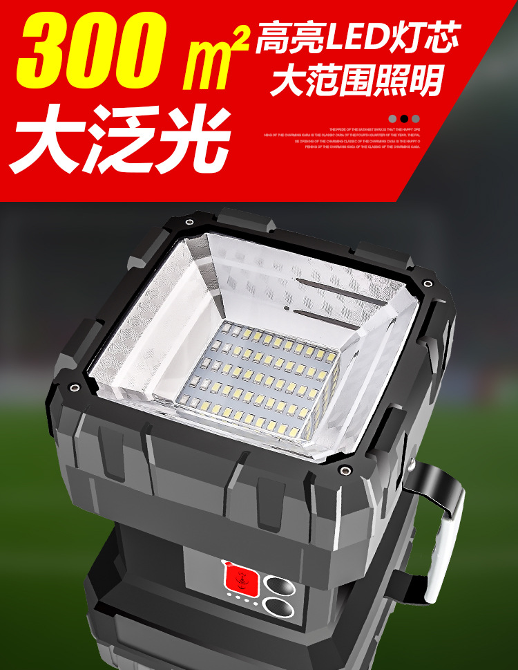 强光手提灯可充电超亮远射5000氙气多功能家用户外工作探照手电筒详情6