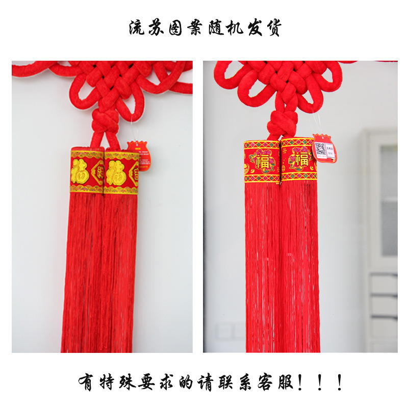 8-20 large pieces of velvet Chinese knots for wedding decorations in the living room and entrance hall. New Year and Spring Festival Chinese knot decorations for housewarming pic 19