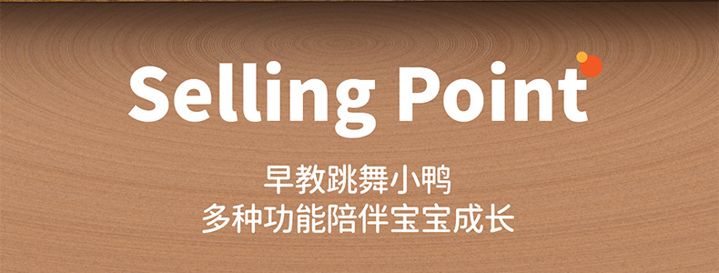 新品跳舞萌鸭会唱歌的电动机器人 可爱趣味儿童玩具六一礼物代发详情8