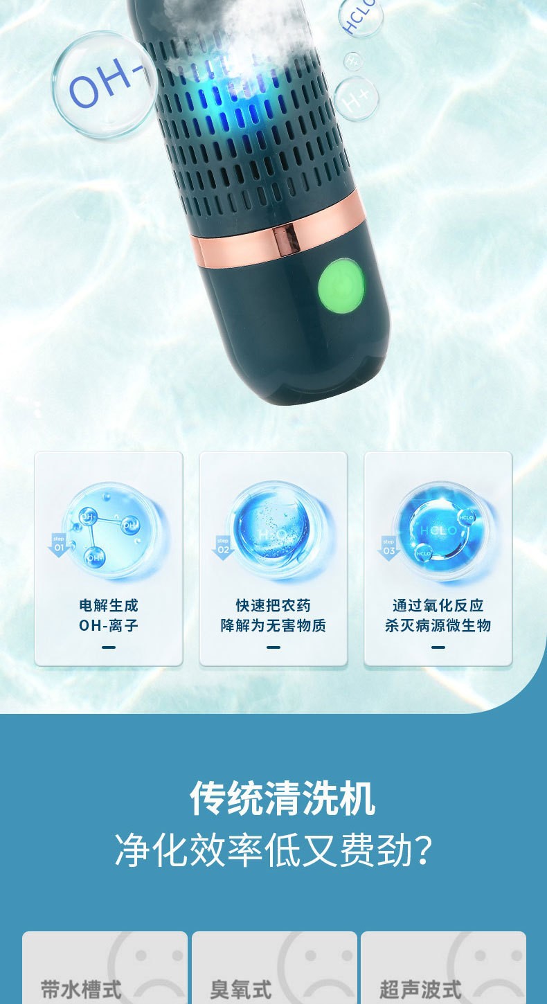 Wireless fruit and vegetable cleaning and purification device, portable vegetable washing machine, household food purifier, disinfection and pesticide residue removal for vegetables and fruits pic 10