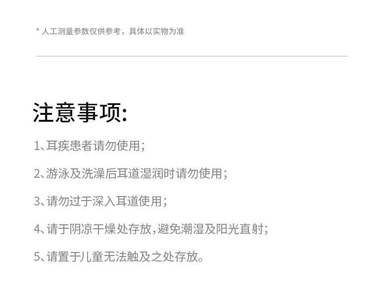 FaSoLa sticky ear picks are the ultimate ear cleaning tool. They are sticky ear scooping spoons and disposable child-safe sticky cotton swab sticks pic 14