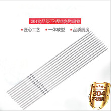 批发不锈钢方盘加厚长方形烤鱼托盘烧烤盘商用酒店食堂蒸饭盘餐盘详情13