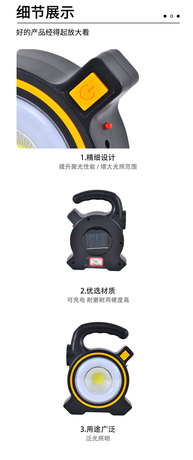 Solar-powered COB camping light, USB charging searchlight, patrol light, camping light, night fishing, hiking and hunting light pic 6