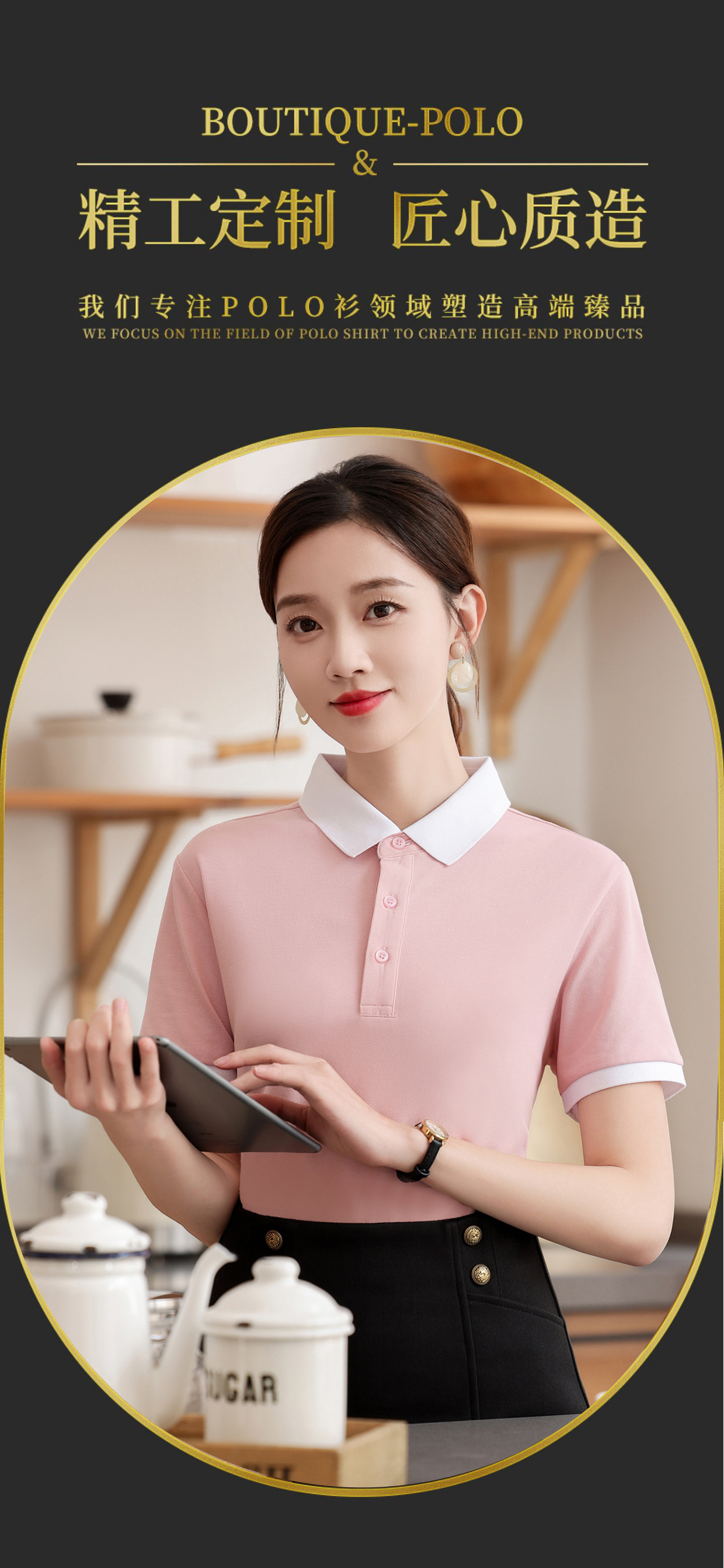 polo衫定印制工作服印字logo做短袖恤翻领服装团体文化衫工衣刺绣详情5
