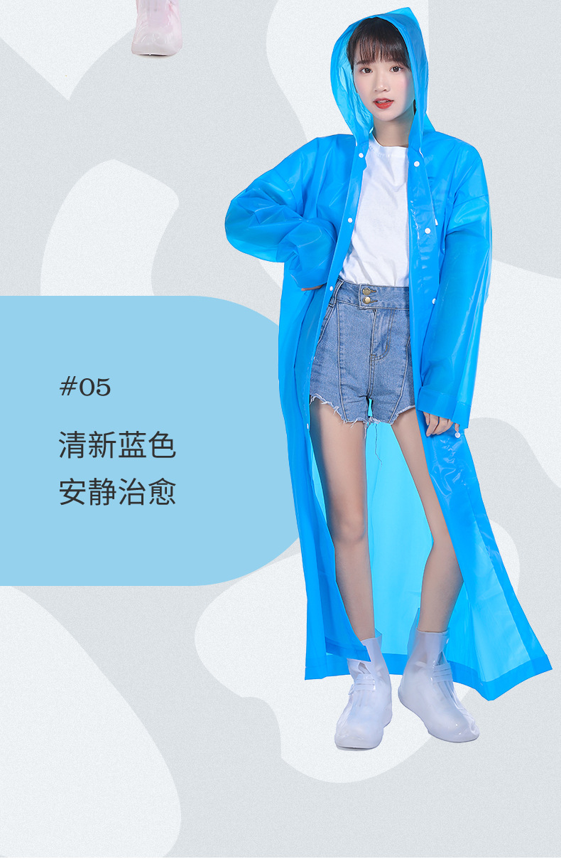 雨衣_16.jpg