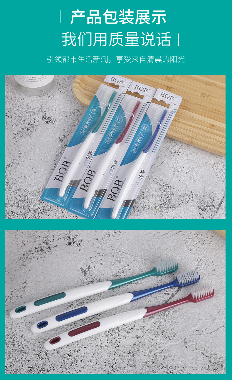 Single-piece bamboo charcoal toothbrushes for adults, fine and soft bristles, daily necessities for street vendors, wholesale from manufacturers pic 7