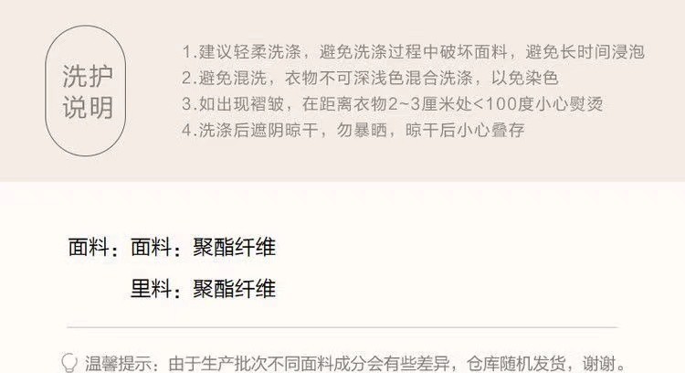 国风上衣女雪纺遮肚子雪纺衫遮肉米白色长袖V领盘扣衬衫女详情7