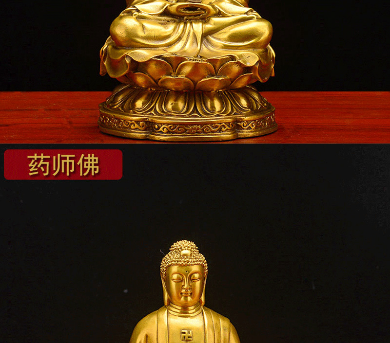 纯铜三宝佛像释迦牟尼阿弥陀佛药师佛摆件工艺品佛堂供奉掌柜推荐详情13