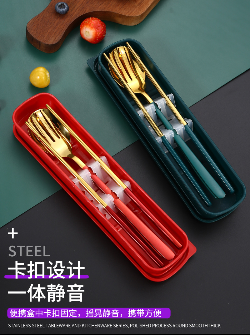 便携餐具套装