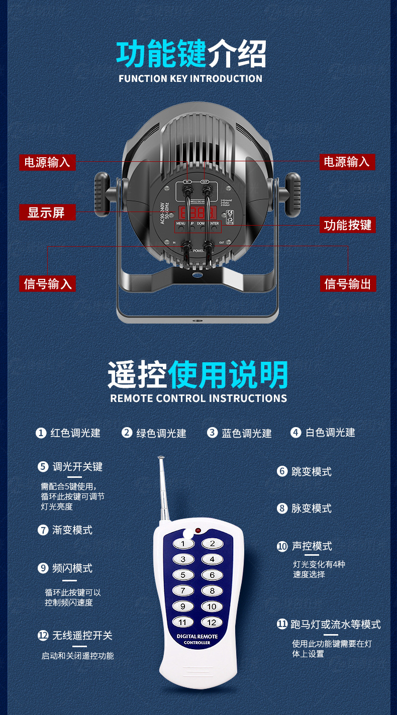 54颗3w帕灯全彩led染色灯婚庆舞蹈室七彩补光氛围灯酒吧舞台灯光详情16