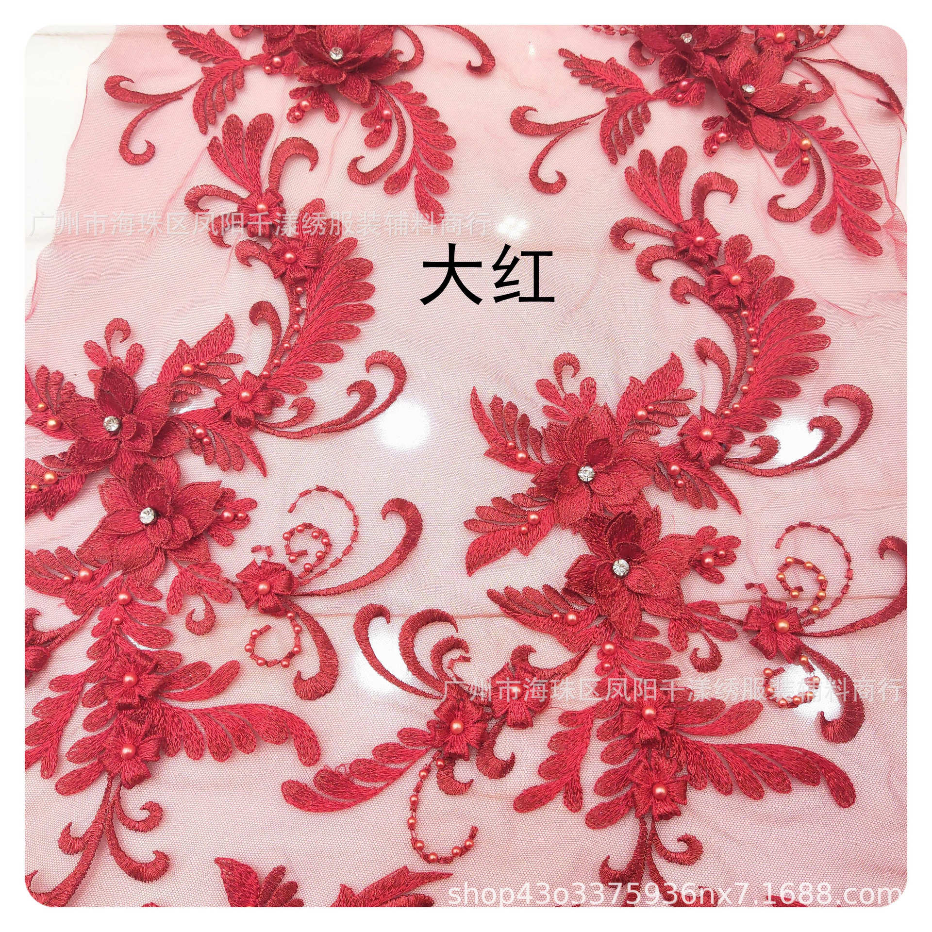 网纱钉珠电脑立体绣花diy晚礼服童装婚纱服装辅料刺绣贴花详情34