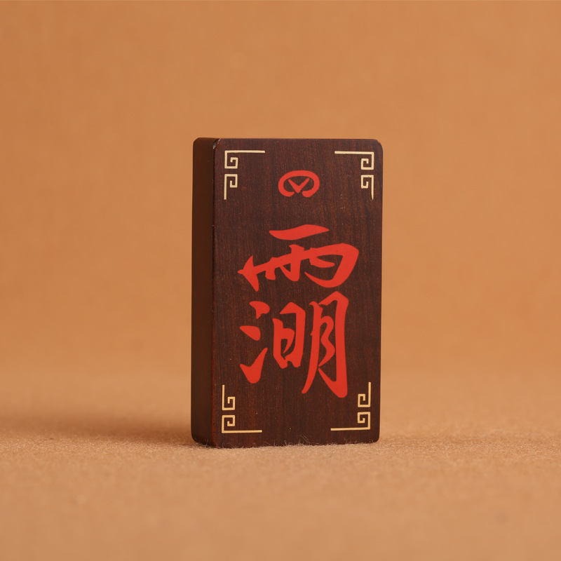 A pendant made of lightning-struck jujube wood and inlaid with raw cinnabar, featuring Marshal Zhao Gongming, the God of Wealth, is a Taoist ritual item and a token necklace pic 9