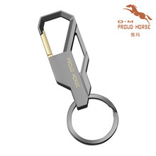 厂家直销傲玛新款合金汽车钥匙扣男士新款钥匙链礼品订制4个色007详情23