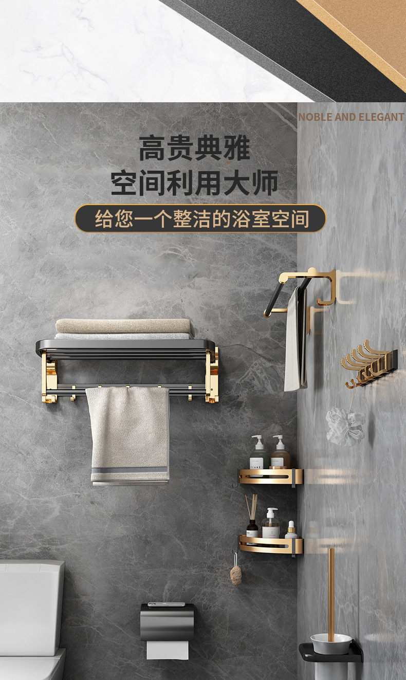 浴室挂件_03.jpg