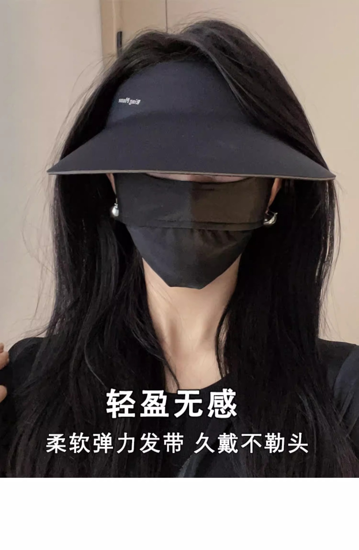 无痕一体防晒帽女防紫外线太阳帽夏季运动大帽檐空顶可折叠遮阳帽详情9