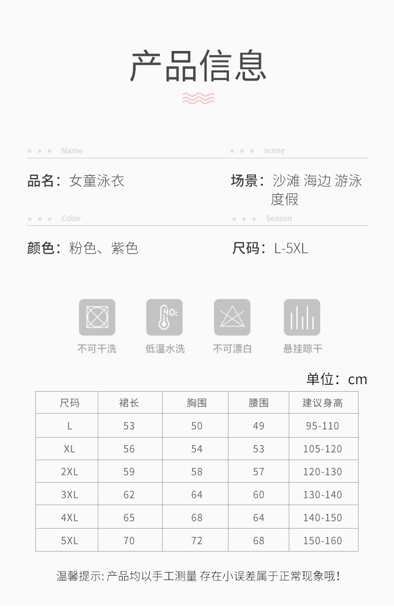儿童泳衣女童沙滩泳衣韩版多款连衣裙中大童泳衣学生泳装批发详情10