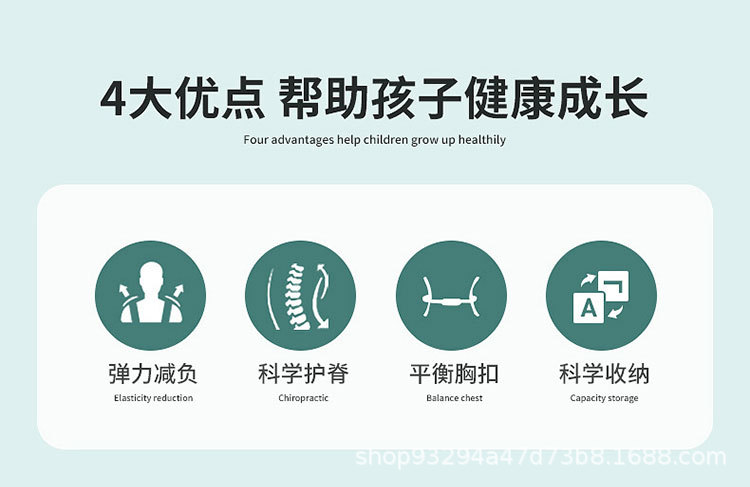 小学生书包一二三到六年级男女生儿童减负护腰双肩背包印logo批发详情2