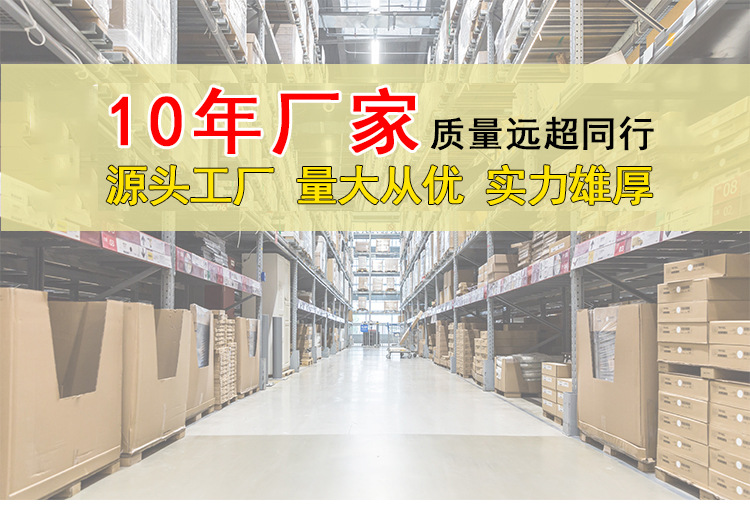 为什么选择我们_01