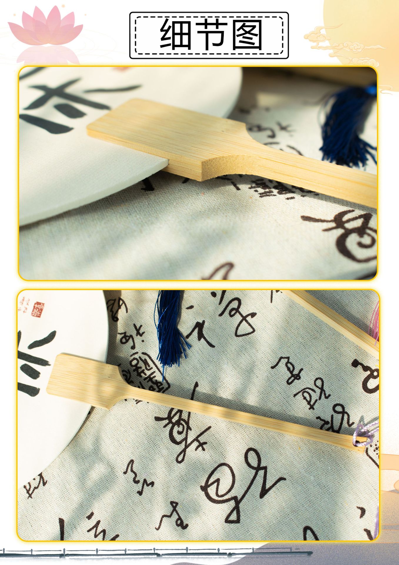 古风团扇中式书法扇子创意复古国风汉服夏季旅游扇子摆拍厂家批发详情5
