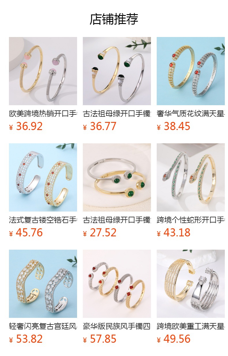 Retro pattern zircon open bracelet, white mother-of-pearl inlaid high-end jewelry, hot-selling bracelet wholesale in Dubai, Middle East pic 1