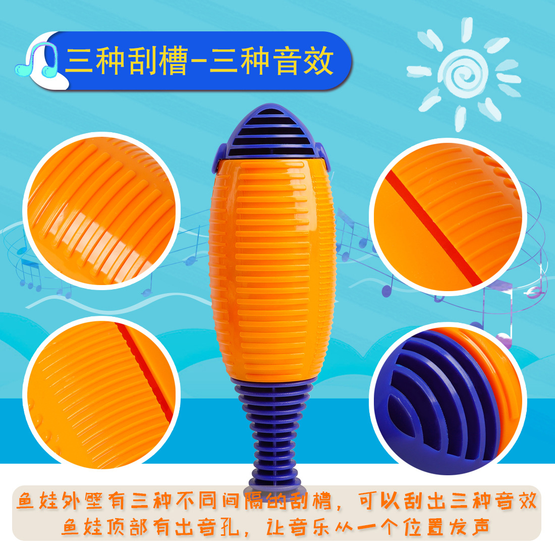 奥尔夫打击乐器伴奏鱼蛙儿童益智教具蛙鸣筒刮胡木鱼梆子直筒蛙详情6