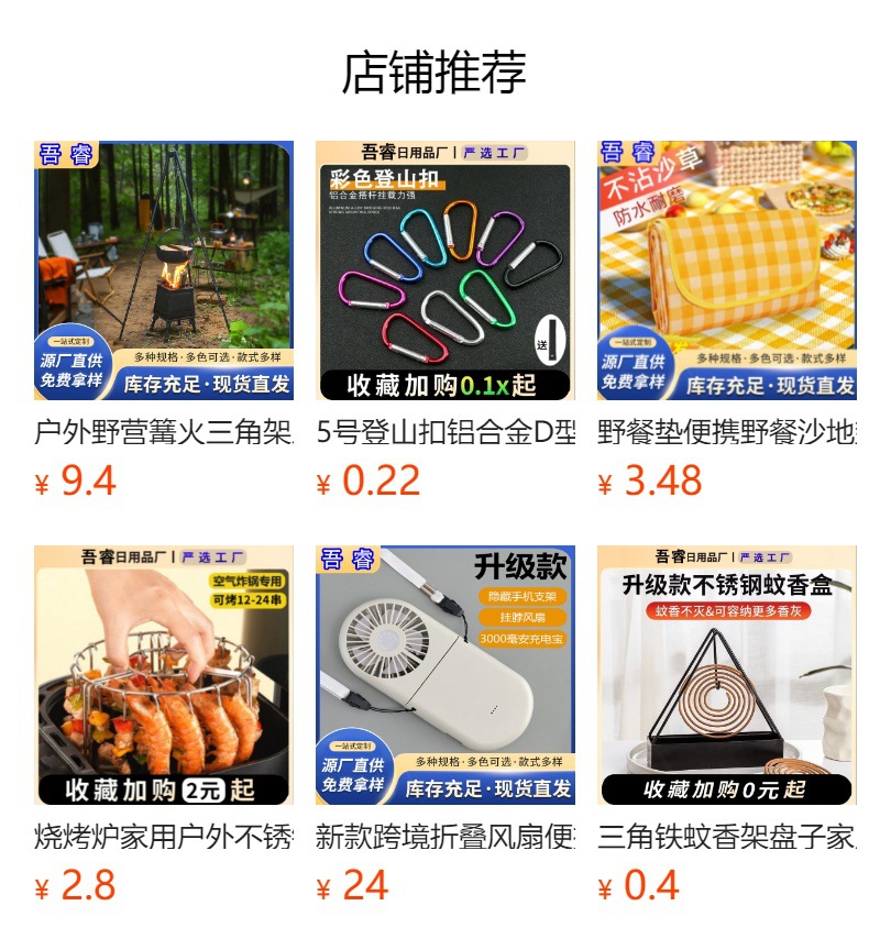 Outdoor camping pot, campfire tripod, portable pot stand, three-section campfire tripod, aluminum alloy stand pic 7