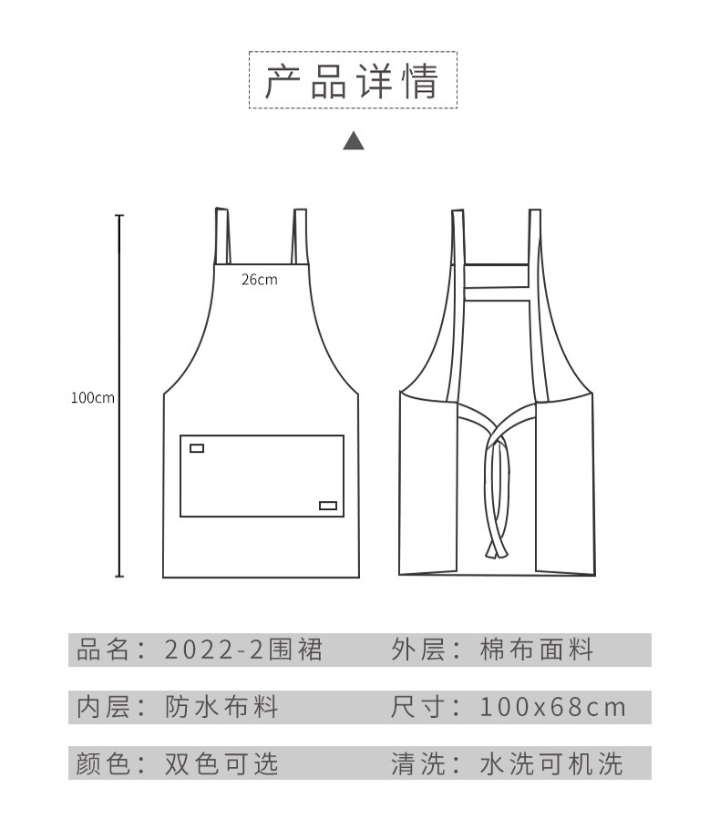 纯棉防水防油双层布艺围裙康乐屋全棉无袖居家厨房高端女围裙批发详情11