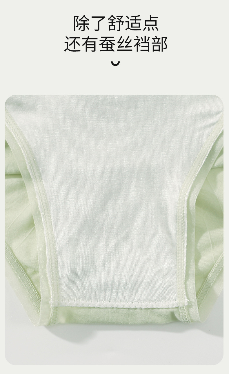 新品女士中腰纯欲风无痕底裤亲肤抗菌底档速干透气高弹少女三角裤详情15