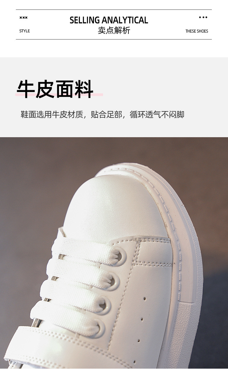 儿童鞋子女童小白鞋真皮2024新款春秋大童板鞋男童运动鞋麦昆童鞋详情4