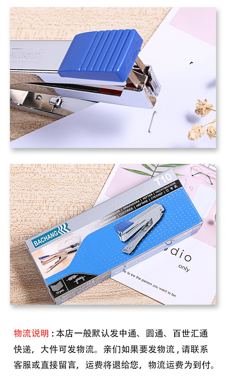 T10 factory-specific small stapler, portable and labor-saving stapler, wholesale in stock 10# pic 11
