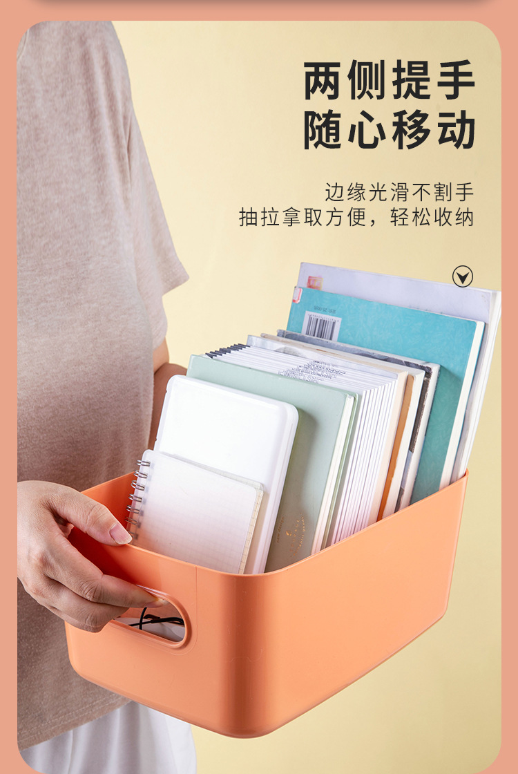 桌面收纳盒长方形化妆品收纳筐厨房储物盒抽屉杂物钥匙塑料整理篮详情8