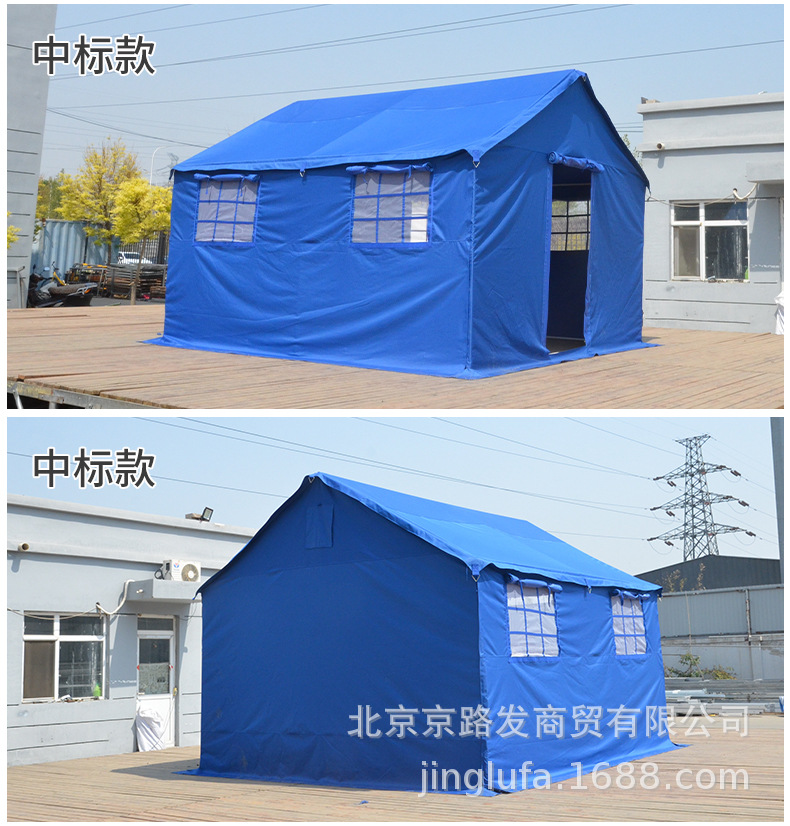 Civil affairs emergency disaster relief tent, outdoor rescue, flood control, medical tent, epidemic prevention, 12-square-meter disaster relief special tent factory pic 10