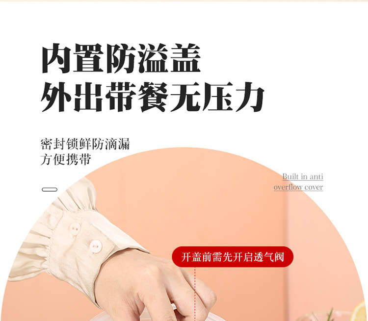 自热饭盒_18.jpg
