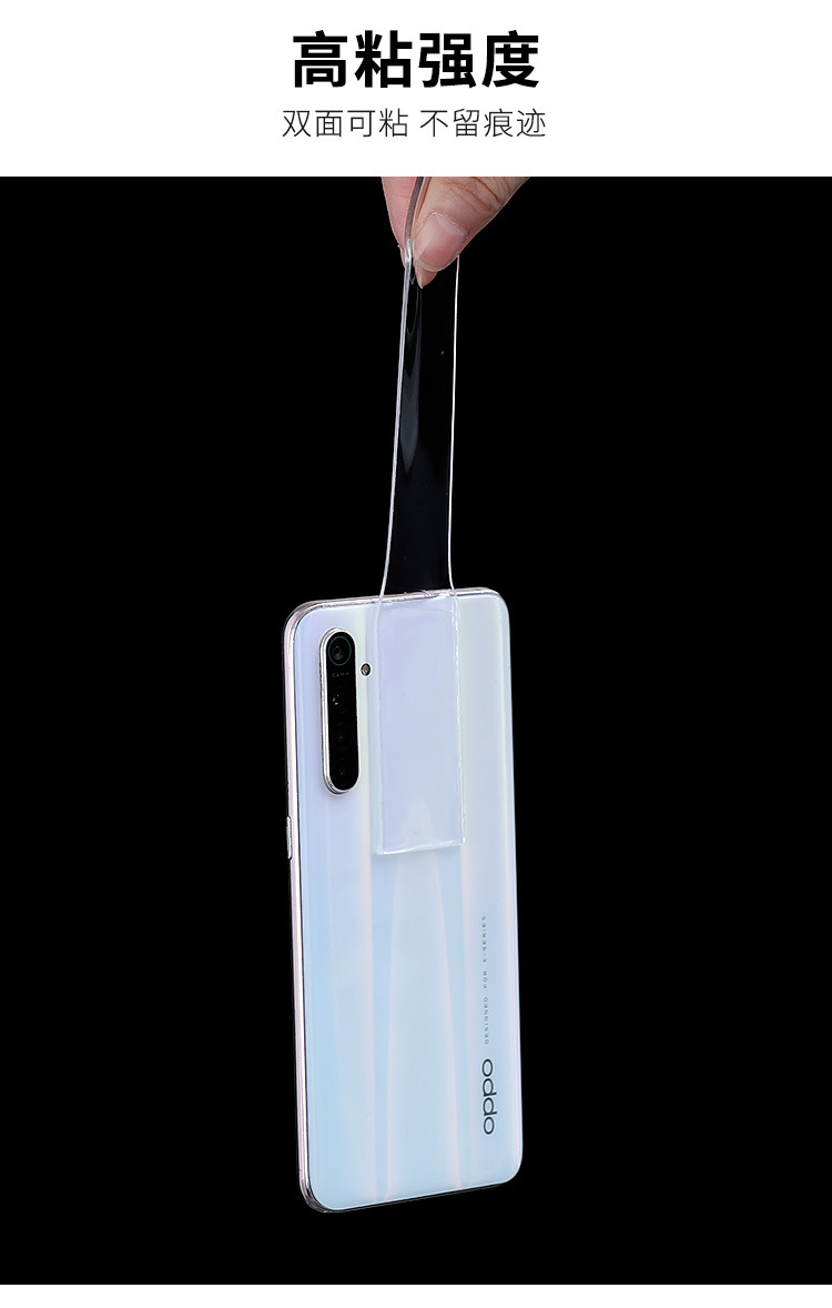 Magic Tape is a powerful, transparent, non-traceable, waterproof double-sided sticker that can be cut and is heat-resistant. It is a car fixing adhesive patch pic 5