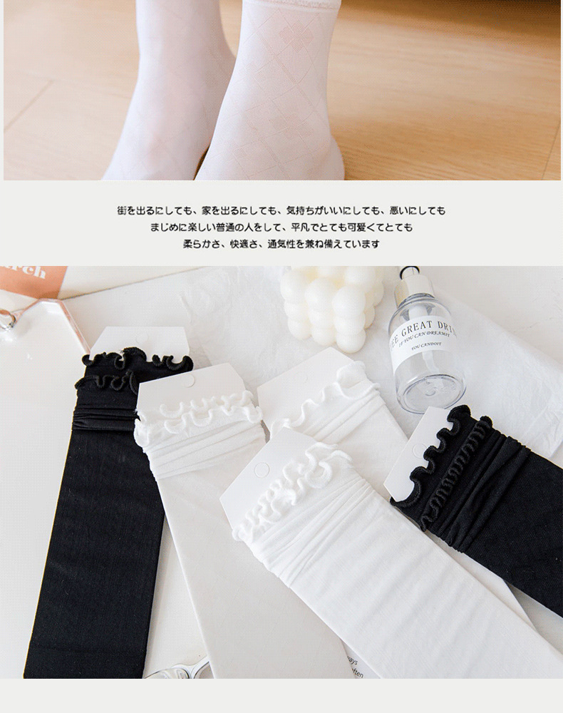 黑白卡丝袜子女中筒夏季薄款jk百搭冰丝袜夏天长筒花边网纱堆堆袜详情6