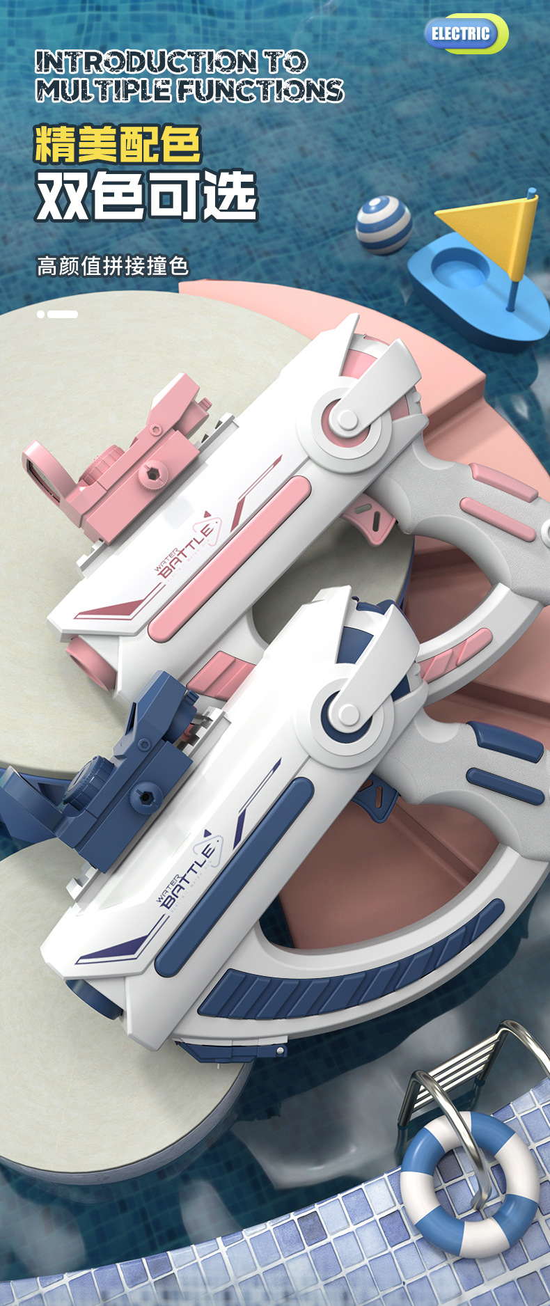 全自动吸水大容量电动水枪儿童玩具喷水枪 沙滩玩具泼水节小水枪详情13