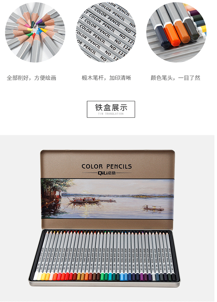 Wholesale of 72-color colored pencils in iron boxes, 36-color and 48-color art oil-based pencils, with built-in numbered coloring supplies pic 6