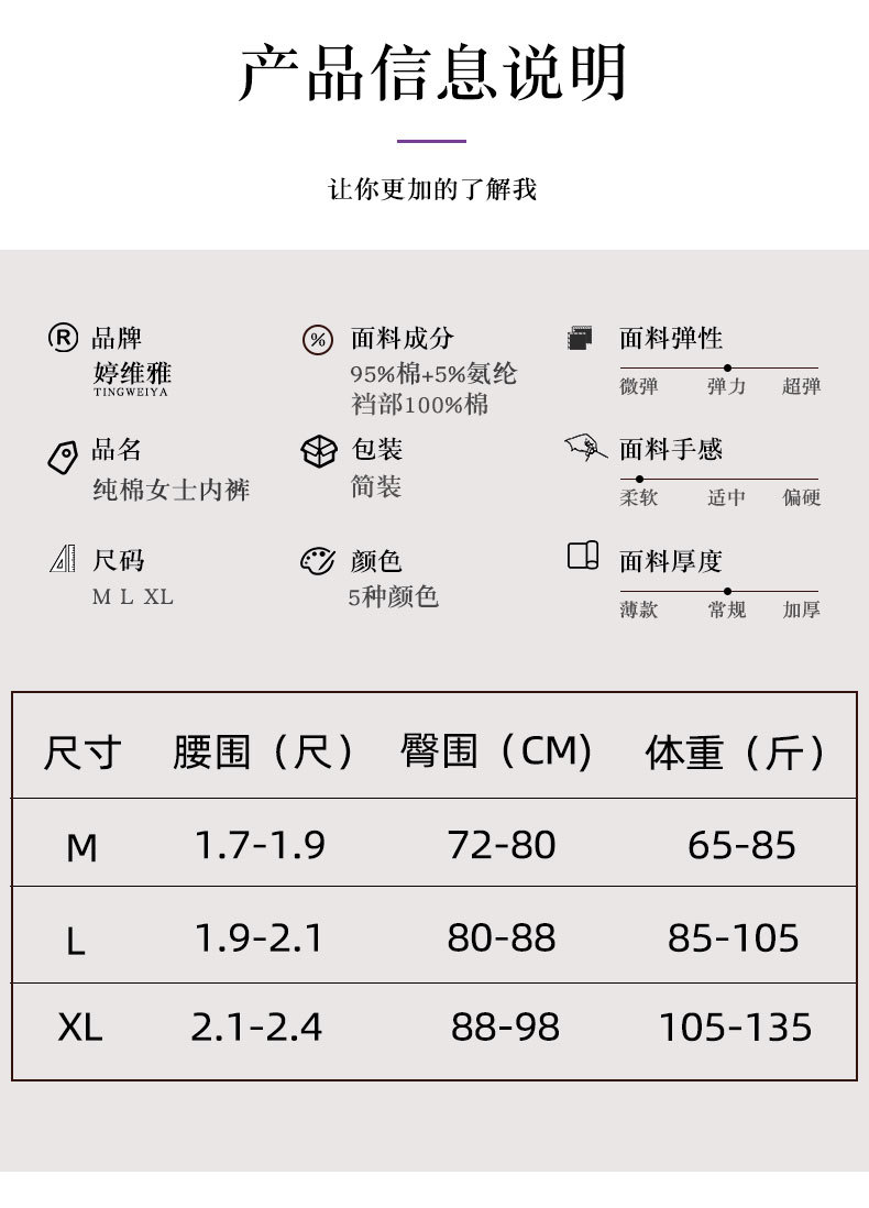 Tingweiya Japanese-style cute purple girl cartoon rabbit threaded cotton strawberry girl student mid-waist underwear for girls pic 28