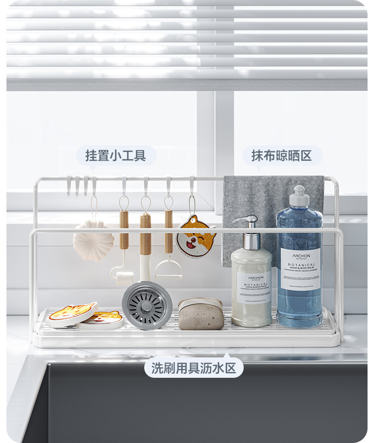 Cloth hanging rack, kitchen draining rack, countertop multi-functional storage rack, household dishcloth, kitchenware storage rack pic 6