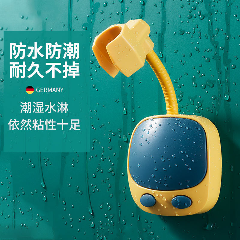 Non-drilling showerhead bracket with hook, non-drilling adjustable adhesive traceless showerhead base, showerhead bracket, bathroom fixed seat pic 6