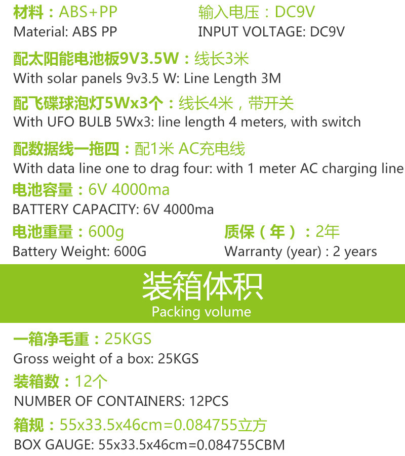 The manufacturer supplies solar small systems, solar portable lamps, solar LED lamps and solar lamps pic 10