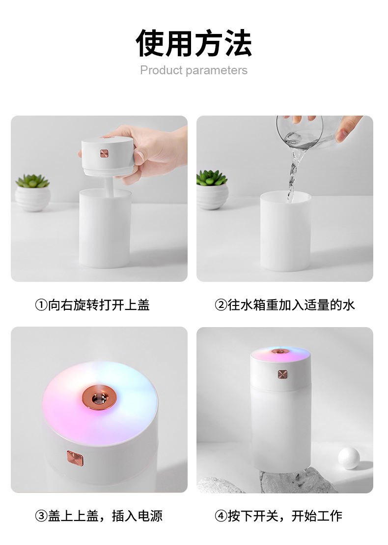 彩虹杯加湿器-详情3_16.jpg