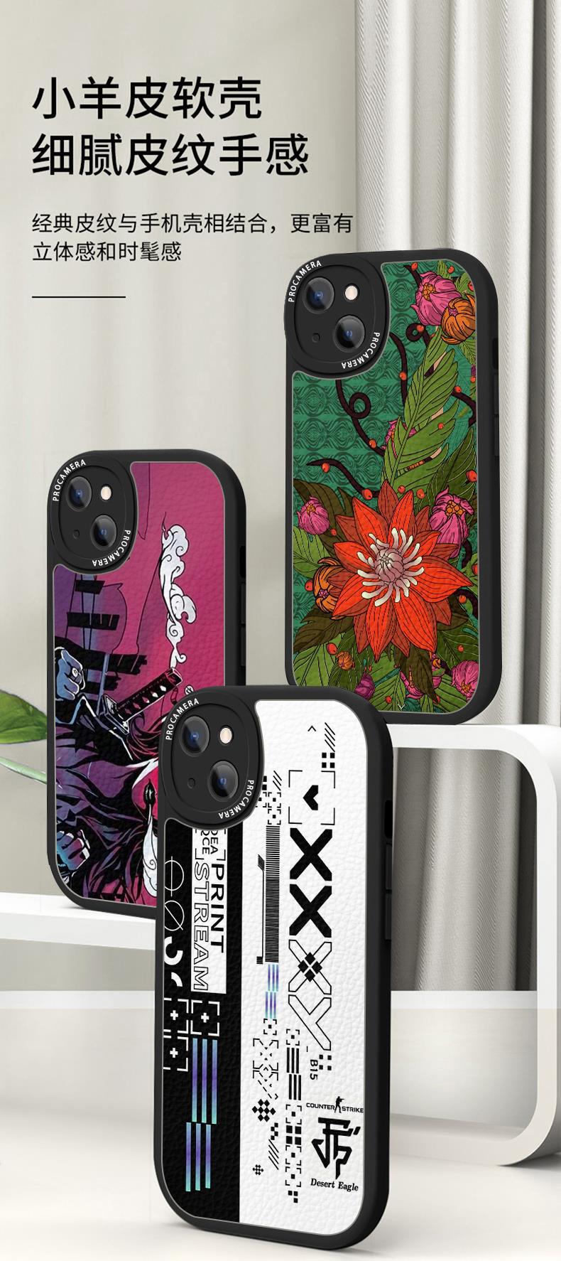 CSGO印花集小羊皮适用苹果12野荷iphone13游戏11promax手机壳8/XR详情1