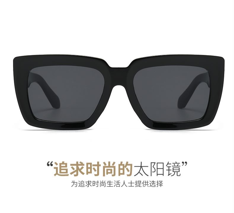 2024 simple, versatile, casual and elegant sunglasses for both men and women, suitable for parties, fishing and outings pic 2