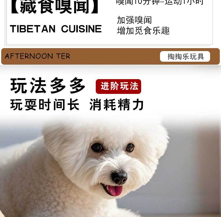 韩国宠物发声玩具狗狗藏食掏掏乐宠物嗅闻解闷狗狗用品批发详情7