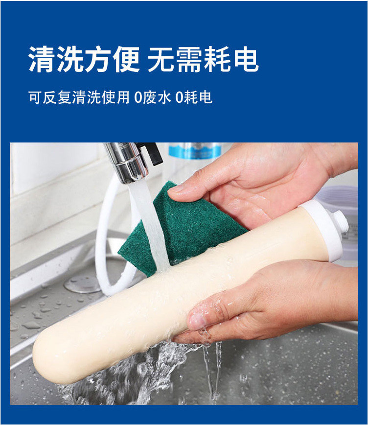 厂家批发台式净水器透视净水器厨房水龙头净水器陶瓷电视购物同款Desktop water purifier详情18
